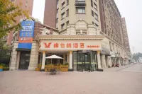 Vienna Hotel (Chengyang Wanxianghui Store) Các khách sạn gần Chengyang Changcheng Road Station