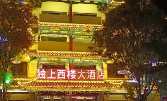 Chuxiong Du Shangxilou Hotel