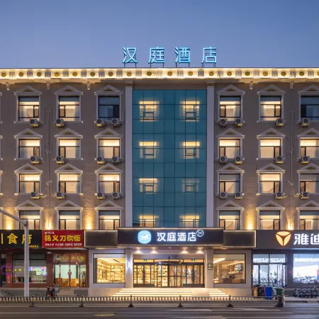 HanTing Hotel (Xinzhou Jianshe Nan Road)