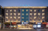 漢庭酒店（忻州建設南路店）