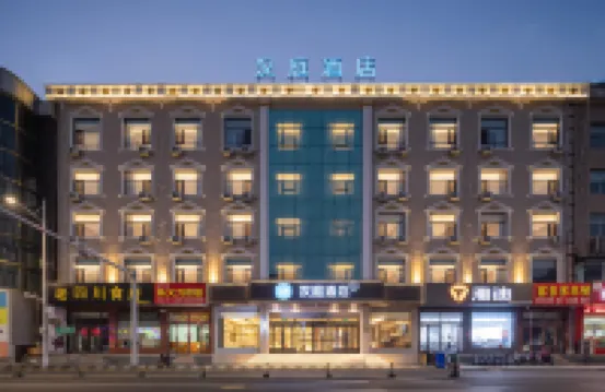 HanTing Hotel (Xinzhou Jianshe Nan Road)