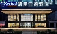 Kyriad Hotel (Nanchang Xianghu Scenic Area Bada Shanren Subway Station) Hotel in zona Jiangxi Academy of Fine Arts