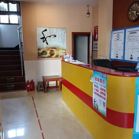 Zijin Hotel