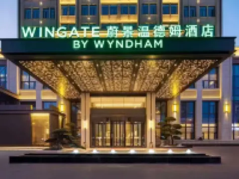 Wingate by Wyndham Ezhou Airport Hotels in Ezhou