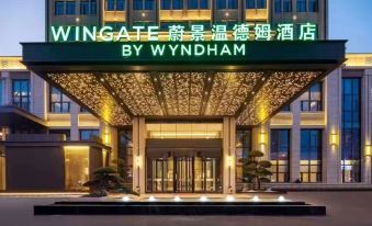 Wingate by Wyndham Ezhou Airport