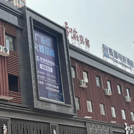 Panda Gaming Hotel