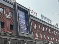 Panda Gaming Hotel Hotels in der Nähe von Dongfeng Square