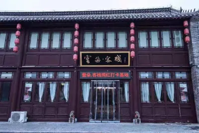 Yuduo Inn Hotel in zona Zhang Xun Ancestral Hall