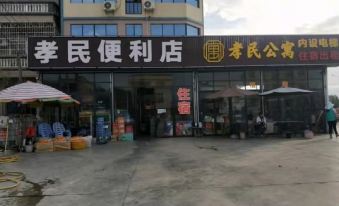 Xiaomin Apartment