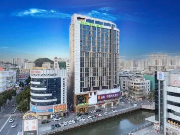 Berlin International Hotel (Dongguan Wanda high-speed railway station, Humen)