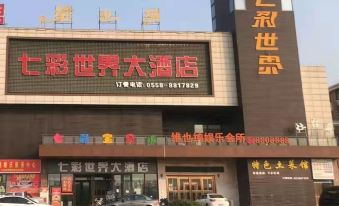 Lixin Color World Hotel