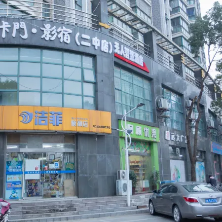 Carmen Shadow Su Unmanned Wisdom Hotel (Xuancheng No.2 Middle School Shop)