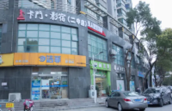 Carmen Shadow Su Unmanned Wisdom Hotel (Xuancheng No.2 Middle School Shop)