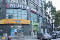 Carmen Shadow Su Unmanned Wisdom Hotel (Xuancheng No.2 Middle School Shop)