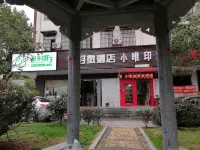 Hello V Inn Hotels in Changsha County