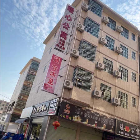 Warm Heart Apartment