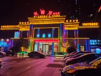 Tanggula Apartment (Jiangxi University of Finance and Economics)