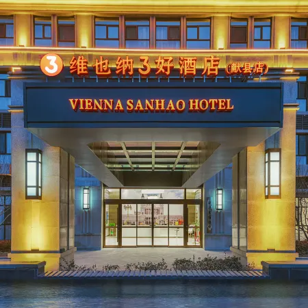 Vienna 3 Best Hotel (Xian xianMuseum Branch)