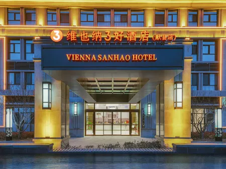 Vienna 3 Best Hotel (Xian County) Отели рядом с достопримечательностью «Больница Учжэнь»