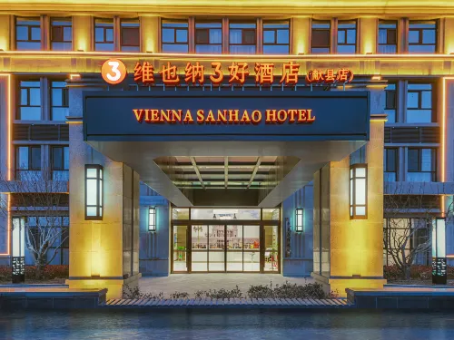 Vienna 3 Best Hotel (Xian xianMuseum Branch) - parking
