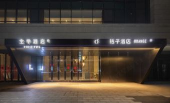 JI Hotel (Changsha Furong Middle Road Ancient Kaifu Temple)