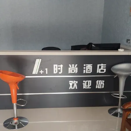 1 1 Fashion Hotel