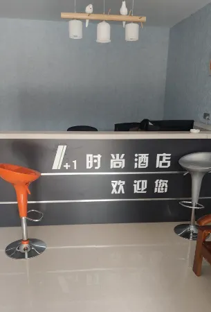 1 1 Fashion Hotel Отели в г. Жуян