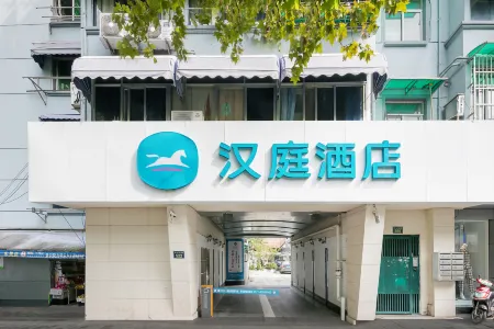 HanTing Hotel (Hangzhou Central Wulin Square Subway Station)