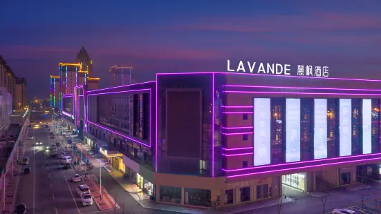 Lavande Hotel Xinyang Xi County Longhu  Easyhome Store.