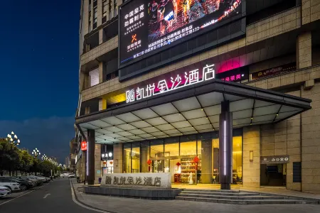 Hyatt Sands Hotel (Yibin Xuzhou Government Affairs Center) Отели рядом с достопримечательностью «Yibin Vocational and Technical College»