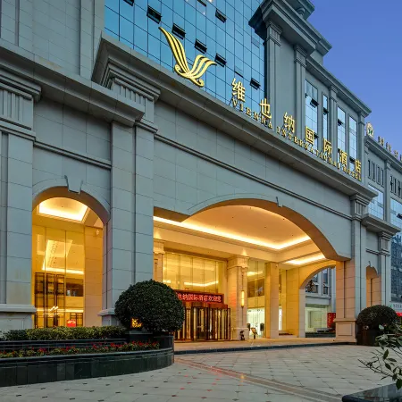 Vienna International Hotel (Shehong Tulip hotel)
