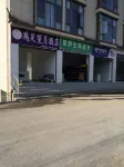 Binchuan Jizu Wangyue Hotel