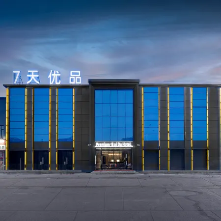 7 Days Premium Hotel (Daqing Ranghulu Dashang Xinmate)