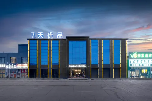 7 Days Premium Hotel (Daqing Ranghulu Dashang Xinmate) - vasca da bagno