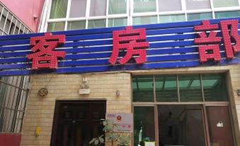 Caiyun Hotel