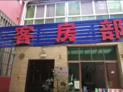 Caiyun Hotel