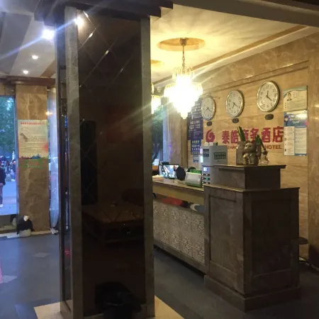 Gao Taihao Business Hotel