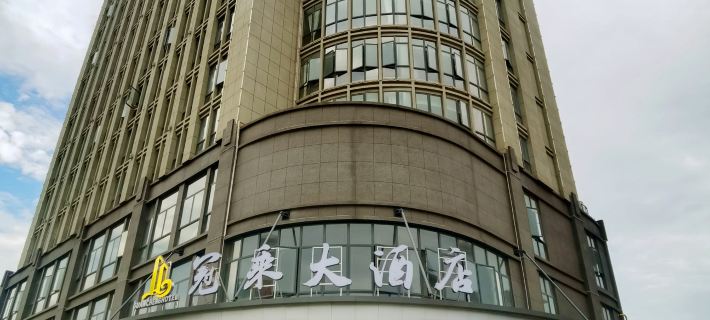 Liancheng Guancheng Hotel Hotels in Liancheng