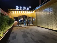 Manxin Hotel Beijing Xizhimen Hotels near Xizhimen Station