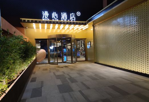 1. 베이징 시즈먼 ..