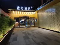 Beijing Xizhimen Manxin Hotel