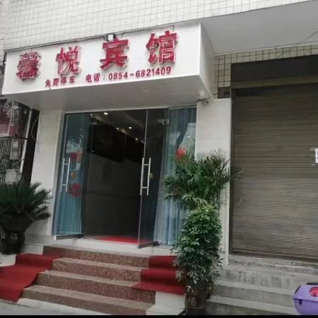 Changshun Xinyue Hotel