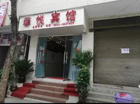 Changshun Xinyue Hotel