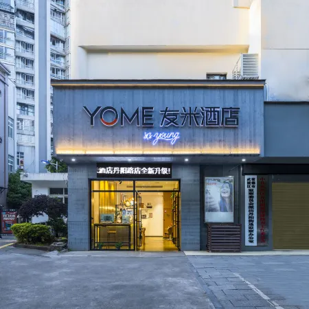 Youmi Hotel·Haoyoung