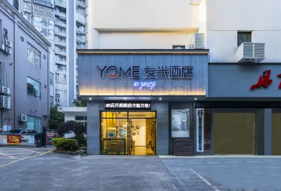 Youmi Hotel·Haoyoung Hotels in Pedestrian Street
