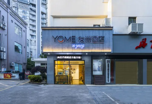 Youmi Hotel·Haoyoung