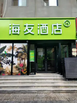 Hi Inn Hotel (Taiyuan North America New World) Các khách sạn ở Thái Nguyên