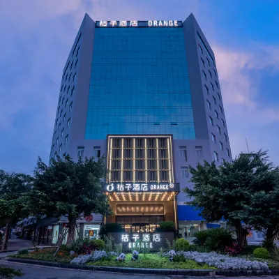 Orange Hotel (Chengdu Shuangliu International Airport Branch) Các khách sạn gần Hongmin Delicious Food City