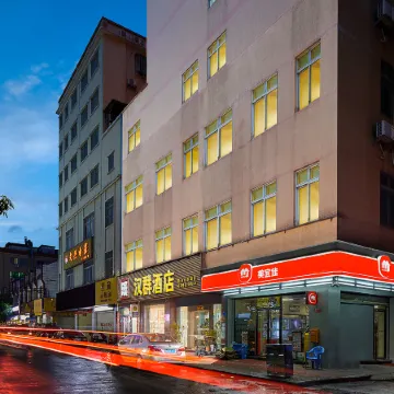 Hanqun Hotel (Guangzhou Baiyun International Airport)