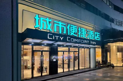 City Comfort Inn (Zhongqing Nanping Wanda Plaza Light Rail Station) Hotels in Chongqing